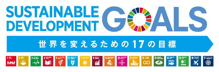 SDGs