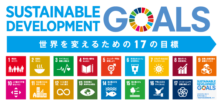 SDGs