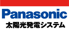 太陽光発電パナソニック情報発掘隊