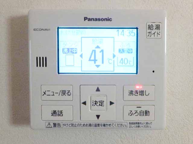 栃木県小山市のパナソニック製HE-NS37KQSのエコキュート施工写真