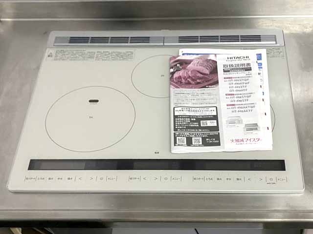 愛知県みよし市の日立製HT-M8STF(S)のIHクッキングヒーター 施工写真
