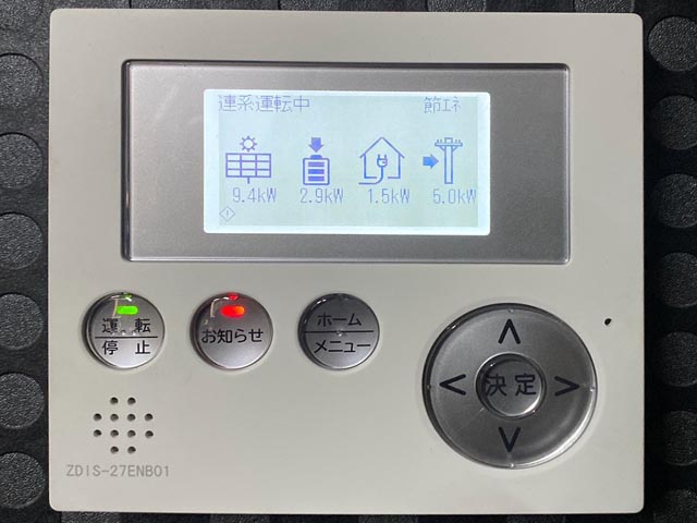 兵庫県加古川市の 田淵電機製EOF-LB70-TKの蓄電池施工写真