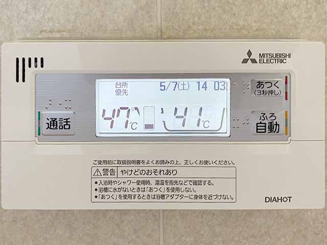 岩手県滝沢市の三菱製SRT-SK375UDのエコキュート施工写真