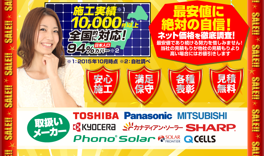 メーカー選びで迷っているなら東芝がおすすめです!!