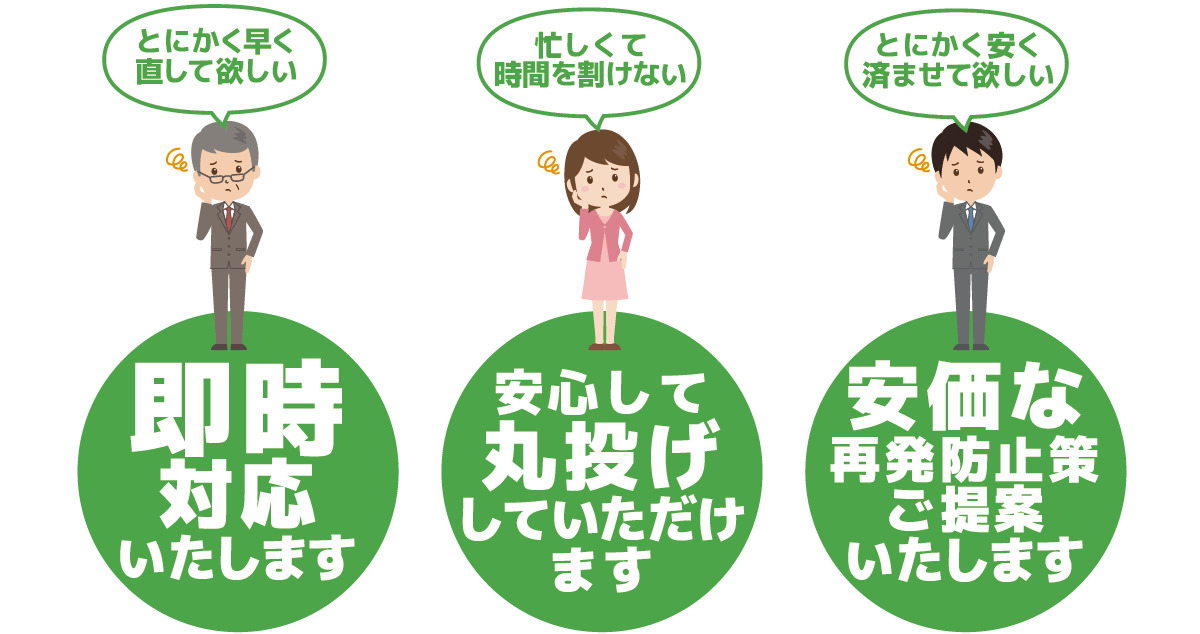 太陽光発電のケーブルが盗難にあった方ご相談ください!!