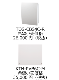 toshiba_sb